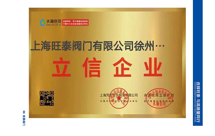 立信企业